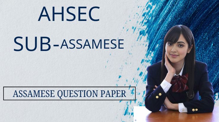 AHSEC Important Assamese Question Answer 2024-25