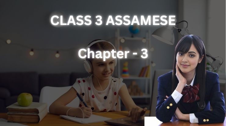 Class 3 Assamese, Two Friends and Bear | Class 3 English | Assamese Medium